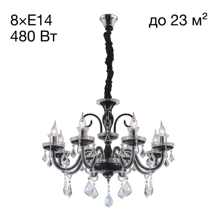 Люстра подвесная Citilux Марена CL352181 Чёрный