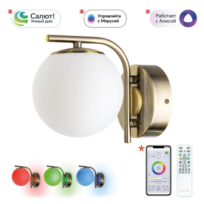 Бра Citilux Адам Смарт CL228B313 Бронза