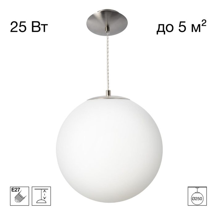 Подвесной светильник Citilux RON CL941D25S1 Матовый хром