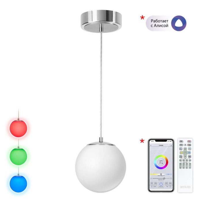 Подвесной светильник Citilux Адам Смарт CL228B011 Матовый хром