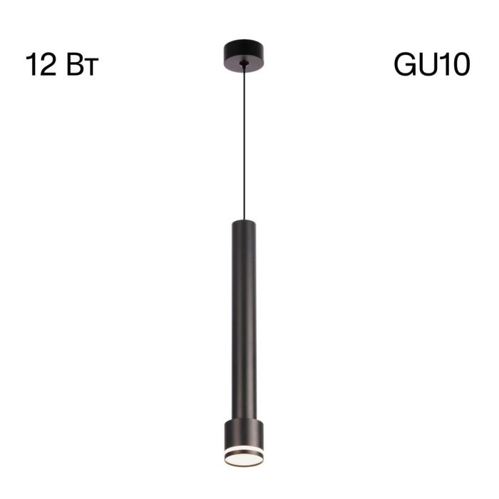 Подвесной светильник Citilux Bruno CL565011 Чёрный