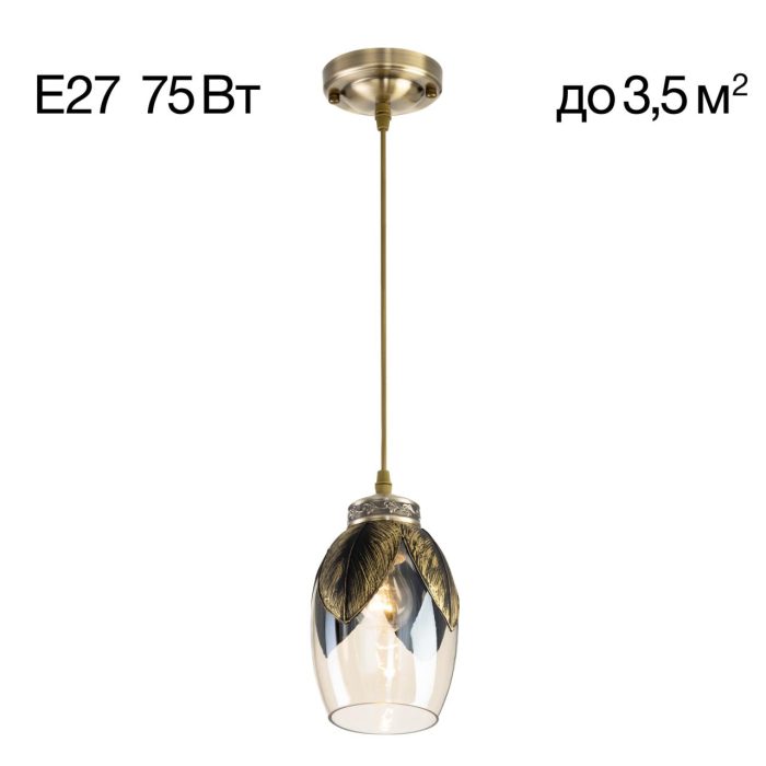 Подвесной светильник Citilux Garuda CL420013 Бронза