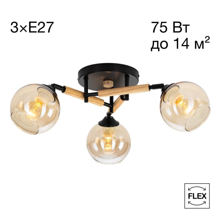 Люстра потолочная Citilux TIKA CL133131 Чёрный