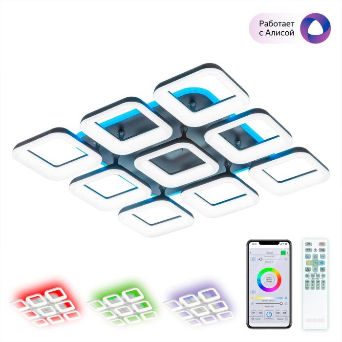 Люстра потолочная Citilux Паркер Смарт CL225A295E Коричневый