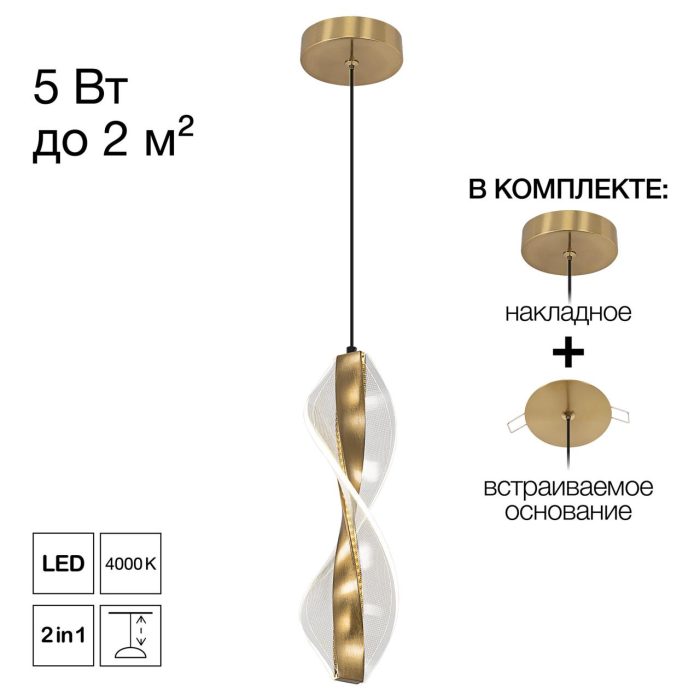 Подвесной светильник Citilux VIND CL214011 Бронза, Латунь