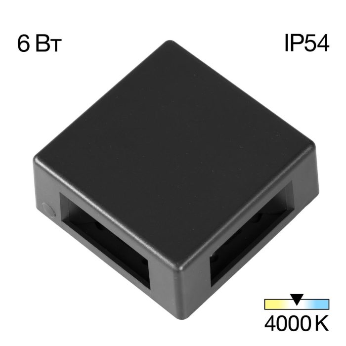 Уличный настенный светильник Citilux STELS CLU0721 Чёрный