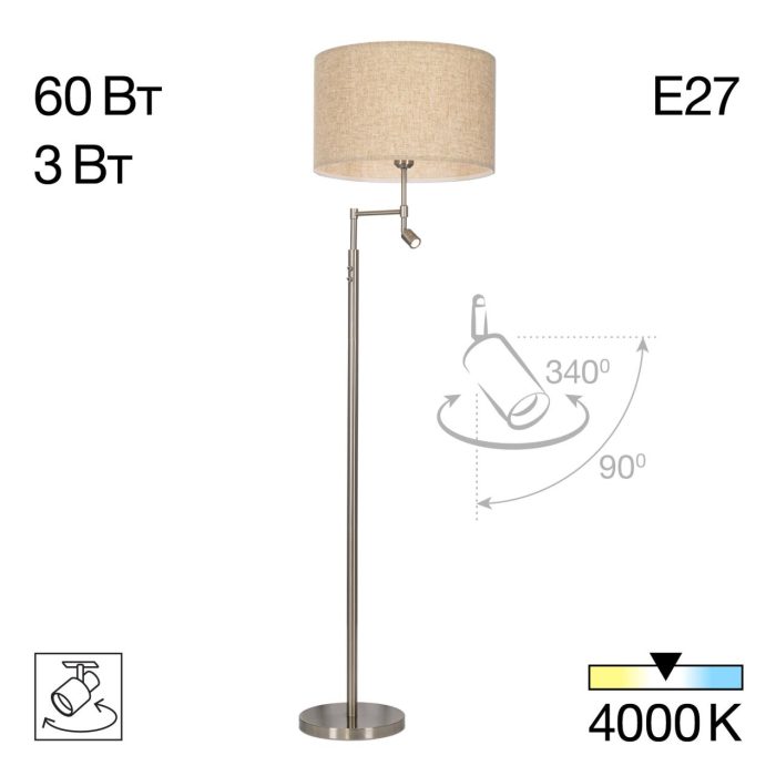 Торшер Citilux DUPLET CL801021 Матовый хром