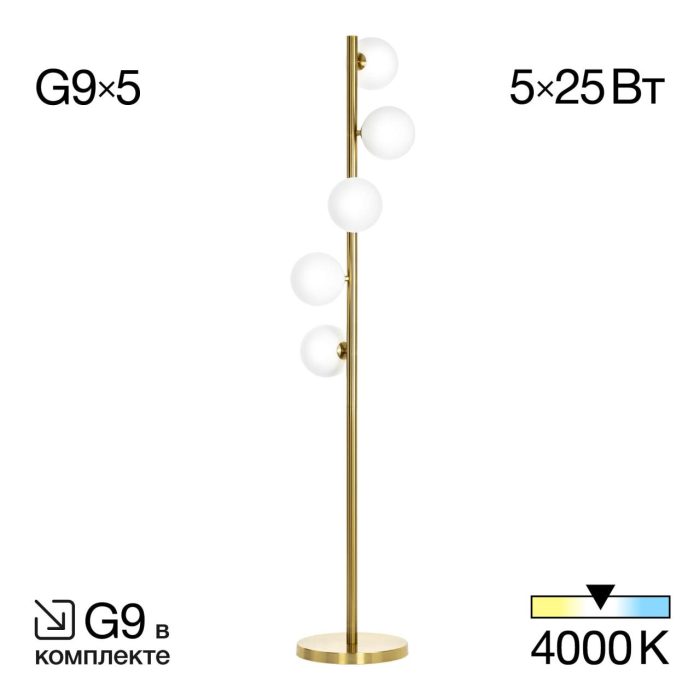 Торшер Citilux Рунд CL205950N Бронза