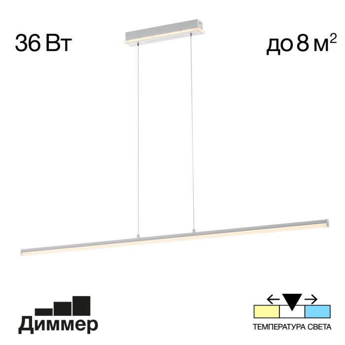 Подвесной светильник Citilux TRENT CL203710 Белый