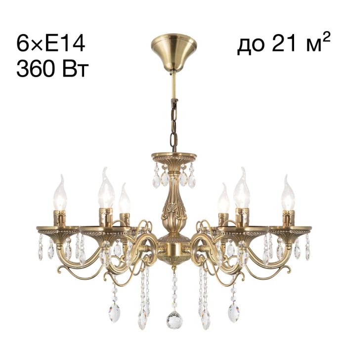 Люстра подвесная Citilux Кармен CL404163 Бронза