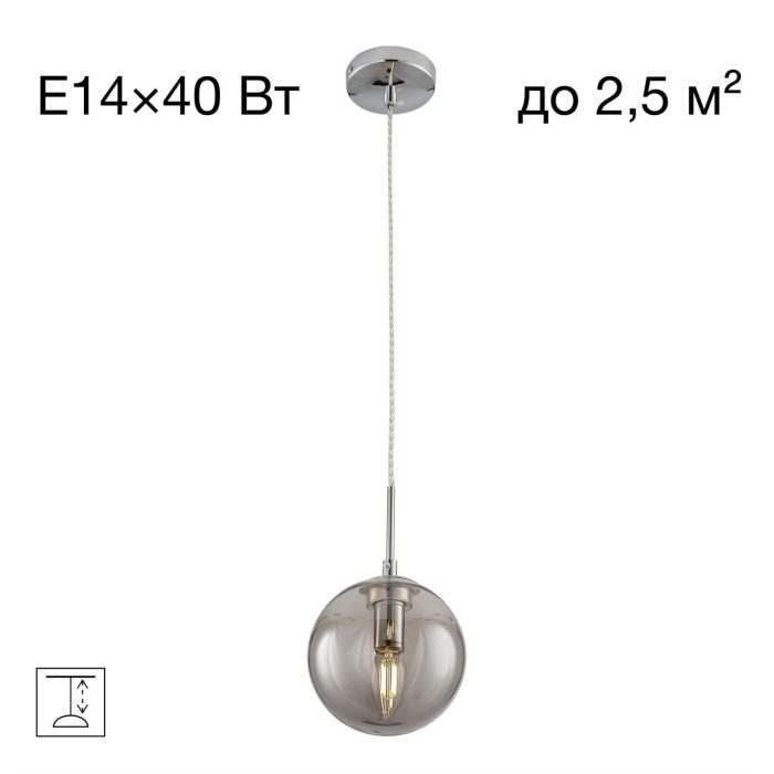 Подвесной светильник Citilux Томми CL102010 Хром