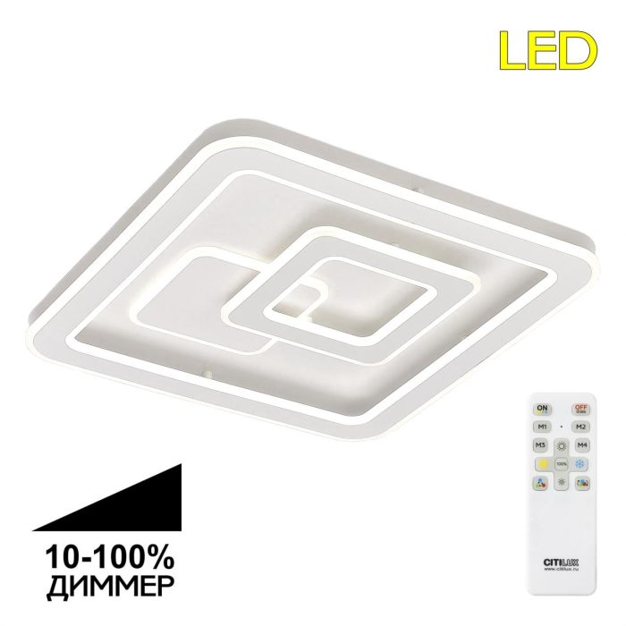 Люстра потолочная Citilux Квест CL739150 Белый