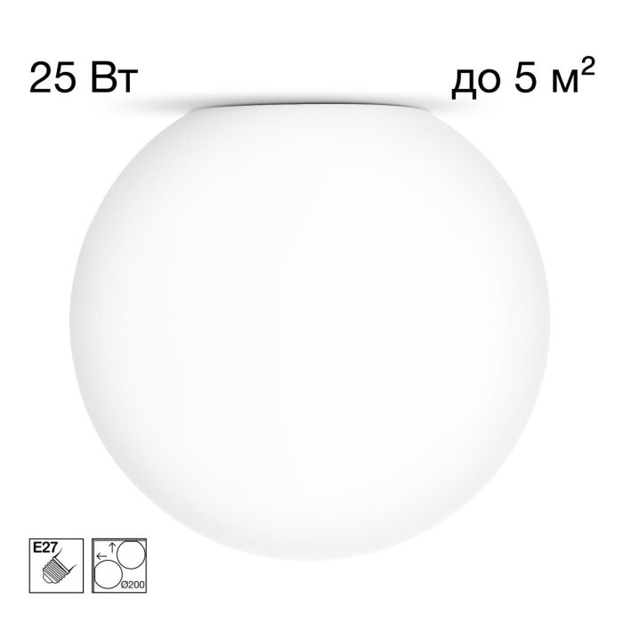 Светильник потолочный Citilux RON CL941D20 Белый