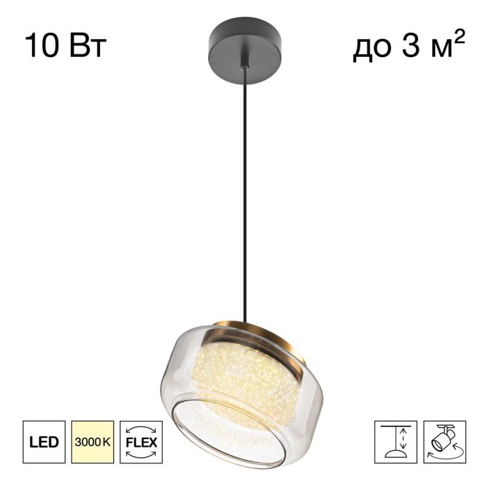 Подвесной светильник Citilux SIGNATURE CL247011 Латунь, Чёрный
