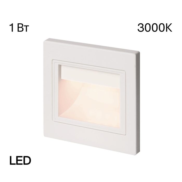 Встраиваемый лестничный светильник Citilux Скалли CLD005K0 Белый