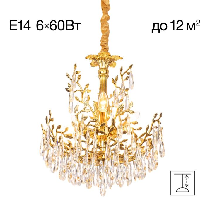 Люстра подвесная Citilux RITZ CL310062 Золото