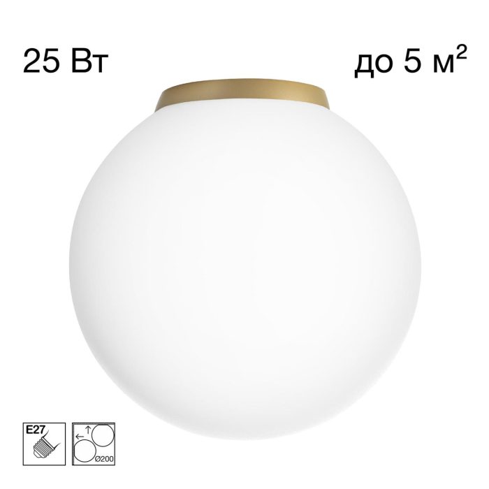 Светильник потолочный Citilux RON CL941D20B2 Золото