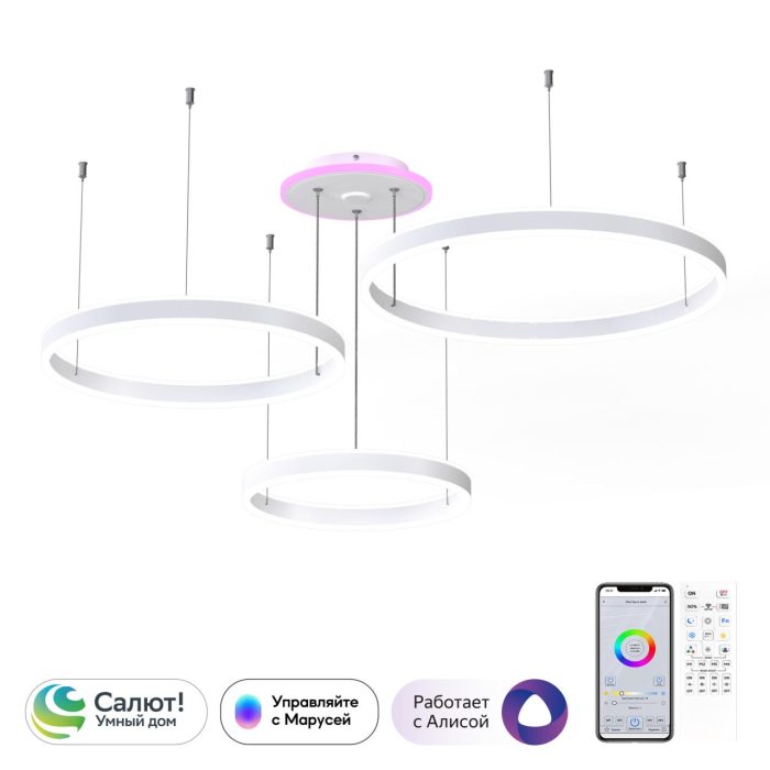 Люстра подвесная Citilux Дуэт Смарт CL719A700 Белый