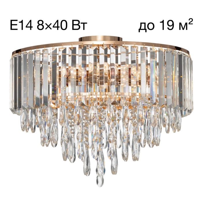 Люстра потолочная Citilux LEONNA CL320182 Золото