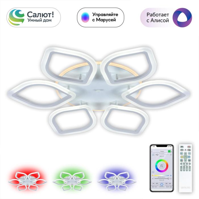 Люстра потолочная Citilux Ромби Смарт CL236A160E Белый