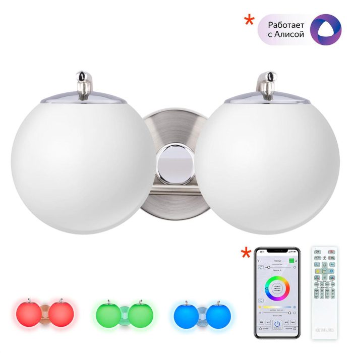 Бра Citilux Адам Смарт CL228B321 Матовый хром