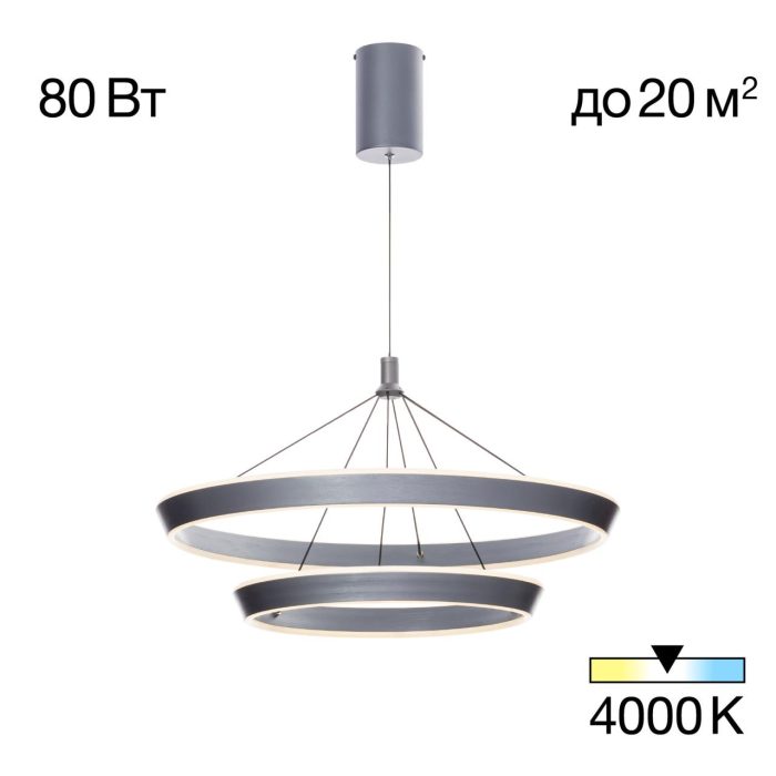 Люстра подвесная Citilux Tavi CL717013 Серый