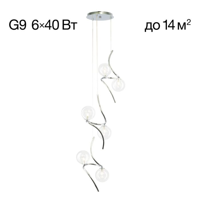 Подвесной светильник Citilux Vansa CL206061 Хром