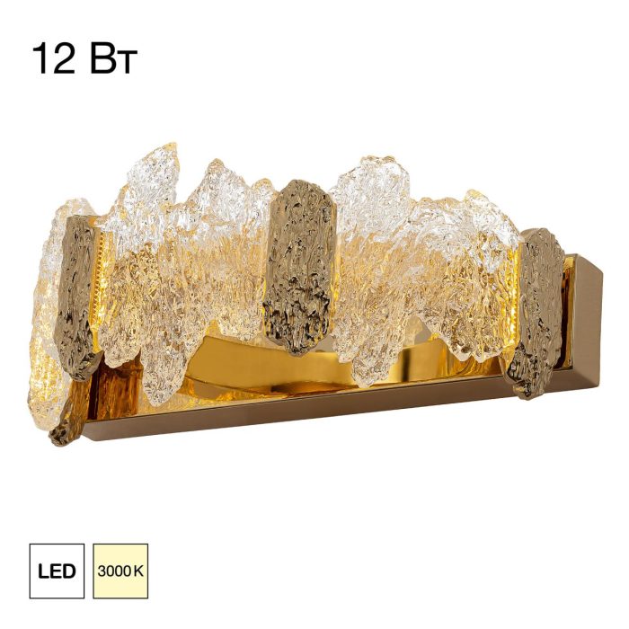 Светильник настенный Citilux LAVA CL250312 Золото