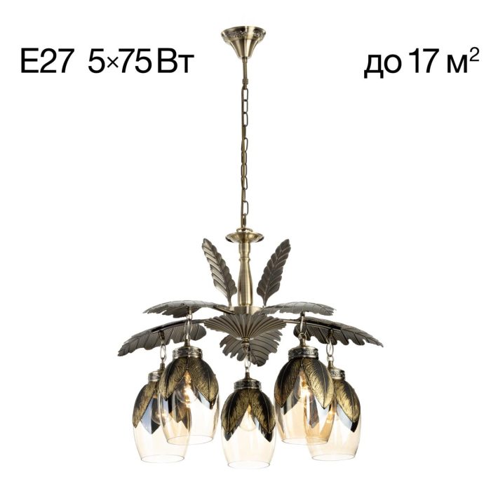 Люстра подвесная Citilux Garuda CL420153 Бронза