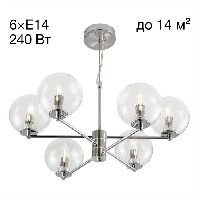 Люстра подвесная Citilux Галлен CL240161 Хром