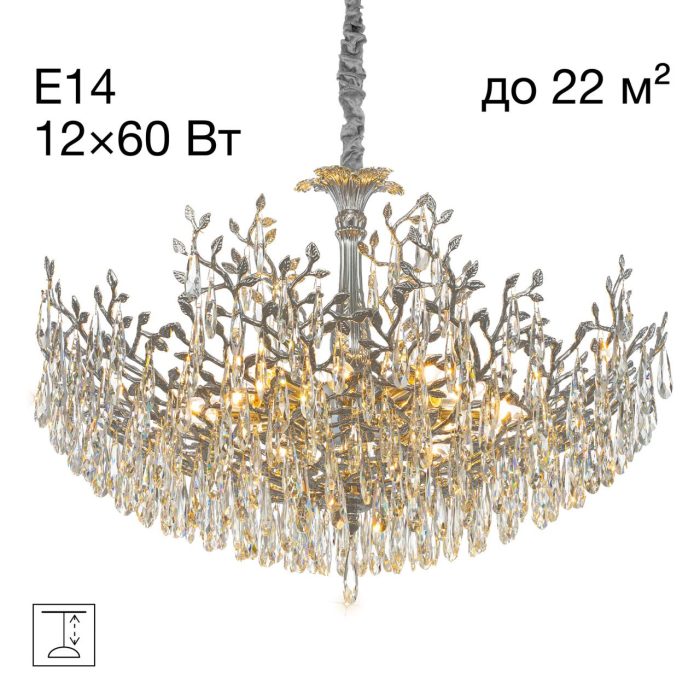 Люстра подвесная Citilux RITZ CL310121 Хром