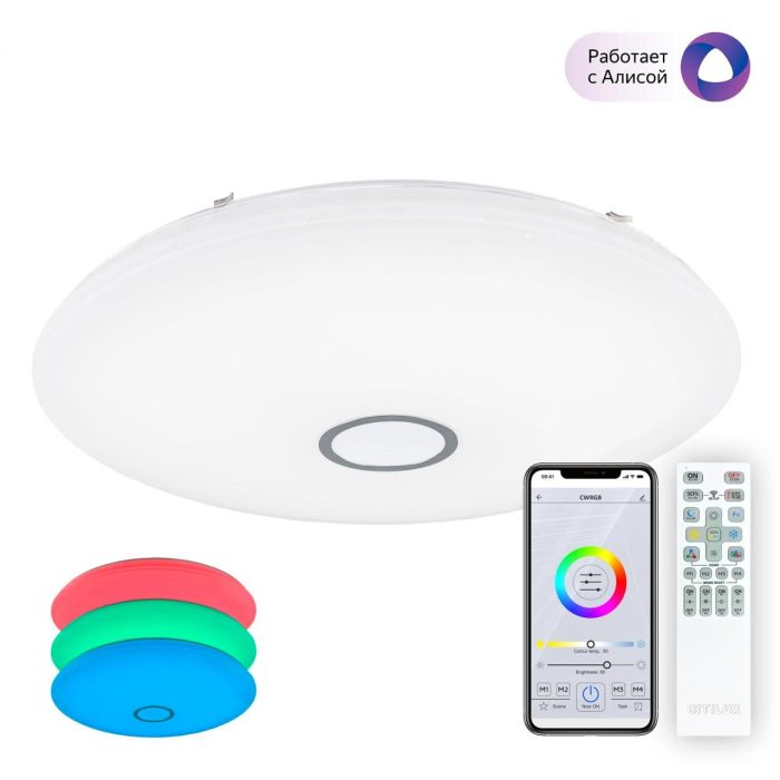 Люстра потолочная Citilux Старлайт Смарт CL703A140G Белый