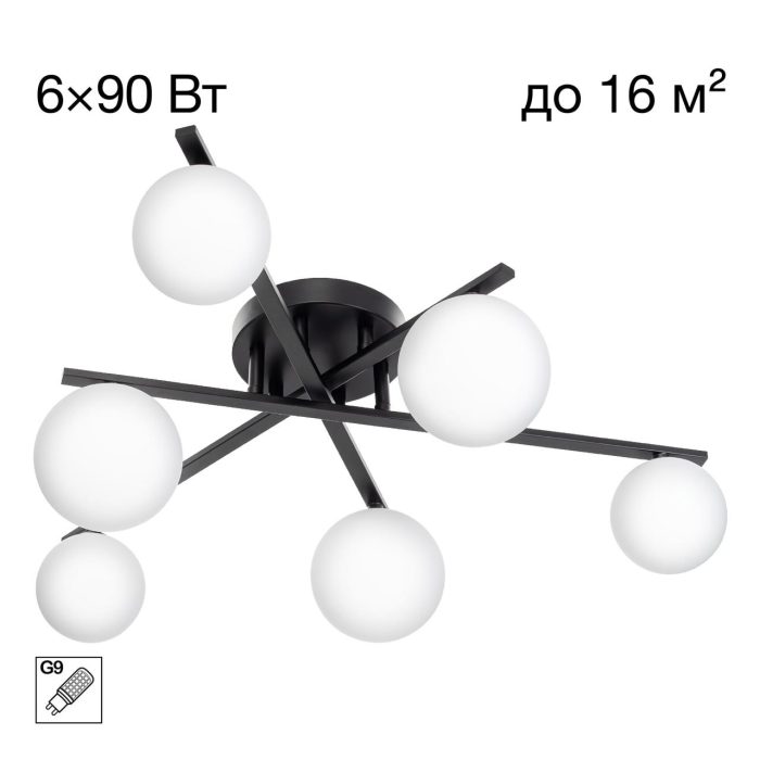 Люстра потолочная Citilux GLOB CL209261 Чёрный