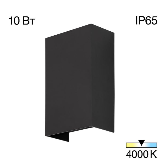 Уличный настенный светильник Citilux STELS CLU0741 Чёрный