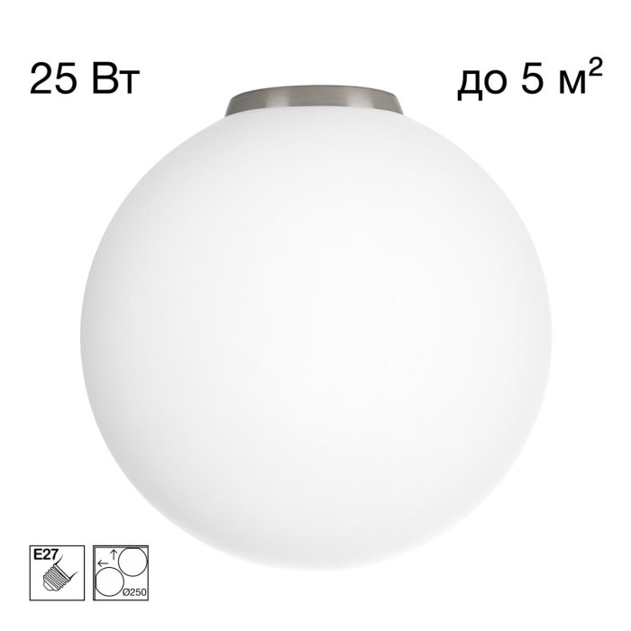Светильник потолочный Citilux RON CL941D25B1 Матовый хром
