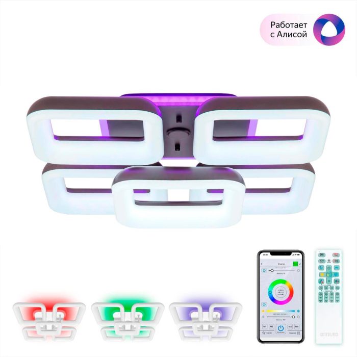 Люстра потолочная Citilux Паркер Смарт CL225A255E Коричневый