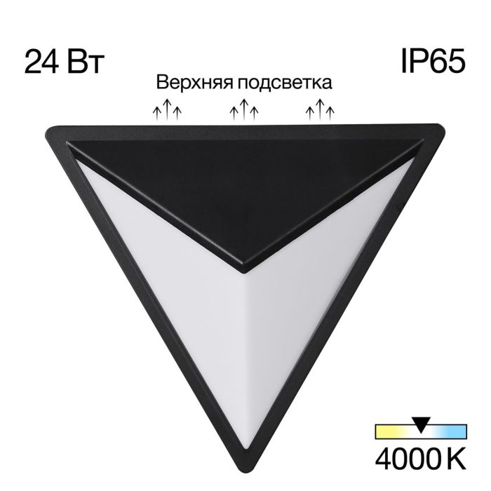 Уличный настенный светильник Citilux DOMUS CLU0804BK Черный