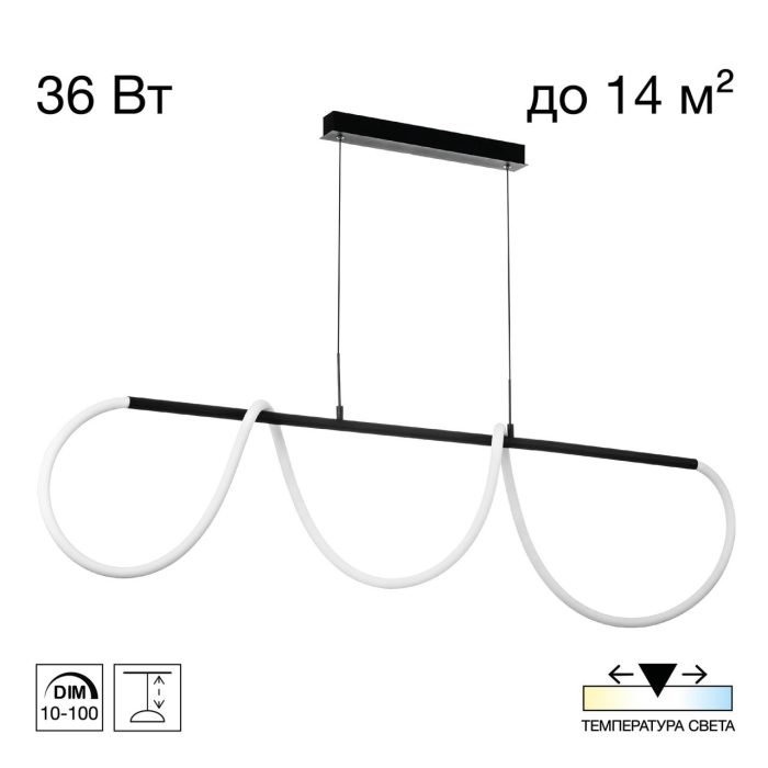 Подвесной светильник Citilux PYTHON CL220121 Чёрный