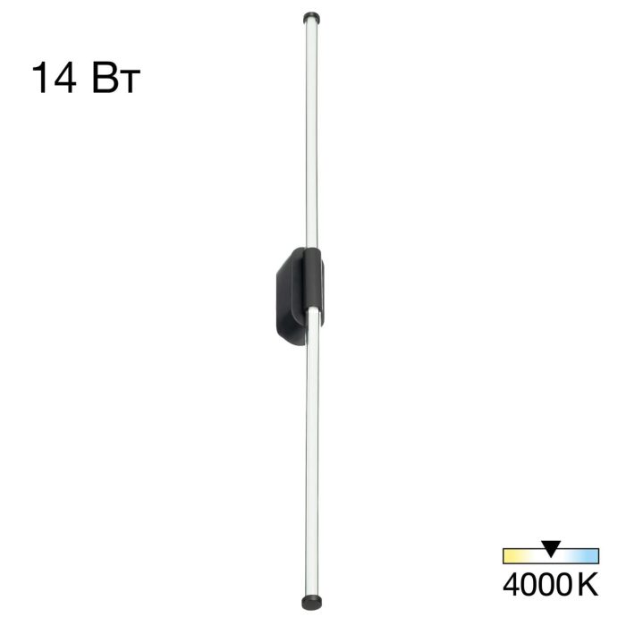 Светильник настенный Citilux LUCIA CL217321 Чёрный