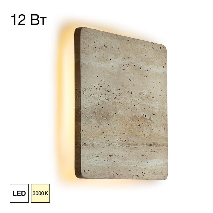 Светильник настенный Citilux MARES CL246012 Кремовый