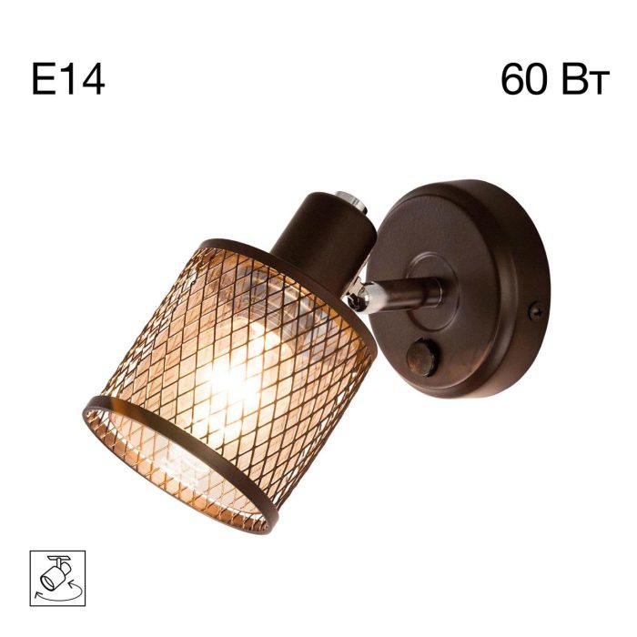 Спот поворотный Citilux Робин CL535615 Венге (коричневый)