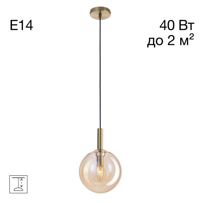 Подвесной светильник Citilux Лорен CL146013 Бронза, Чёрный