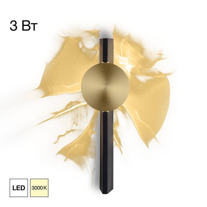 Светильник настенный Citilux JAZZY CL248012 Латунь, Чёрный