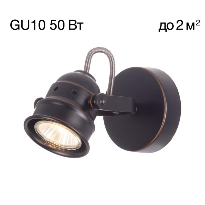 Спот поворотный Citilux Веймар CL537511 Венге (коричневый), Медь