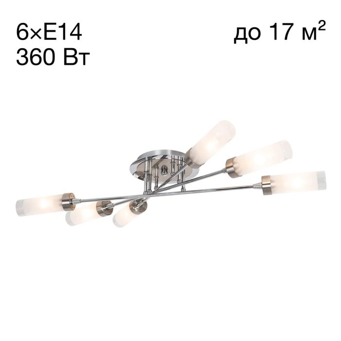 Люстра потолочная Citilux Хеликс CL109161 Хром