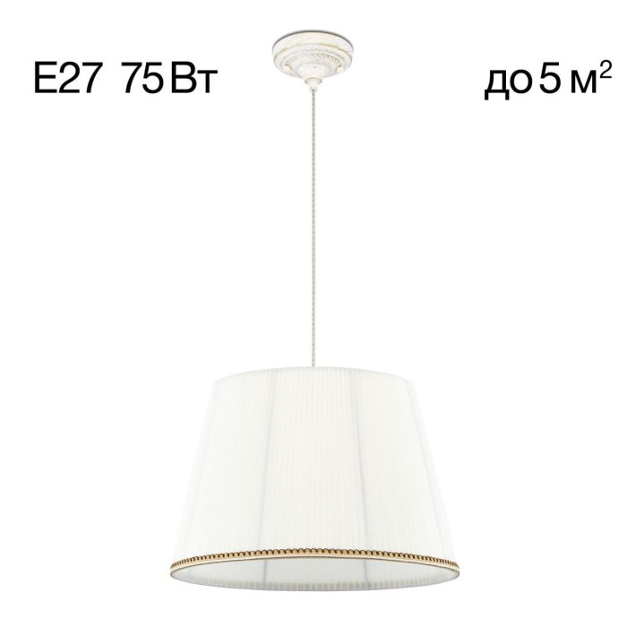 Подвесной светильник Citilux Вена CL402020 Белый с золотом