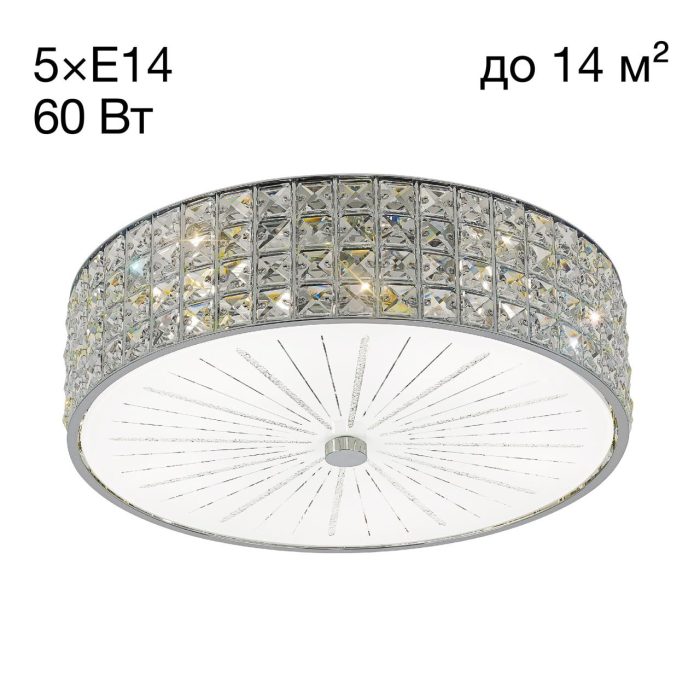 Люстра потолочная Citilux Портал CL324151 Хром