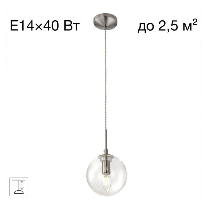 Подвесной светильник Citilux Томми CL102011 Хром