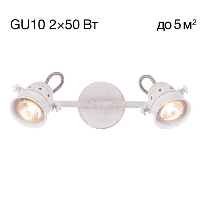 Спот поворотный Citilux Веймар CL537522 Белый с золотом