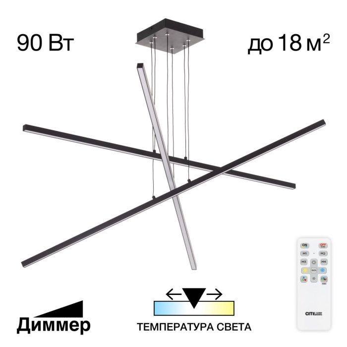 Люстра подвесная Citilux Стиг CL203231 Чёрный матовый